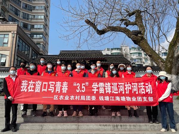 0310海塘物业团支部与富阳区农业农村局团委联合开展“河小二迎亚运”巡河护河活动.jpg